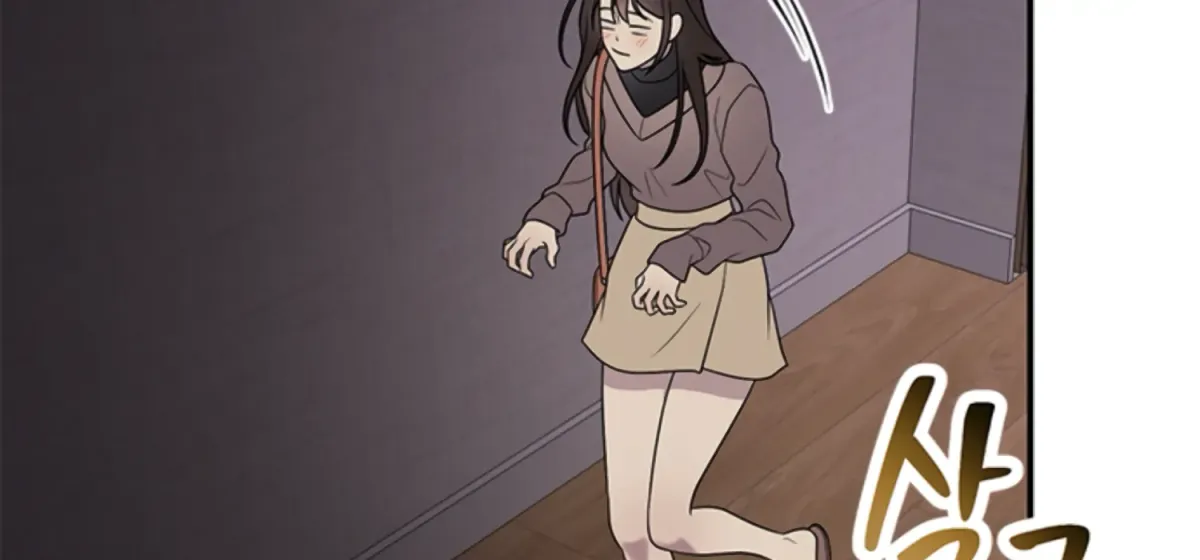 Just A Mouthful Chapter 1 page 187 - 