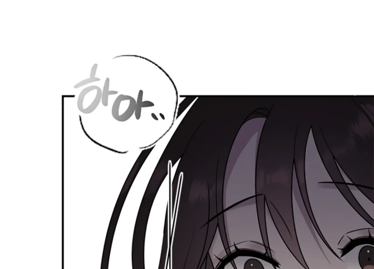 Just A Mouthful Chapter 1 page 189 - 