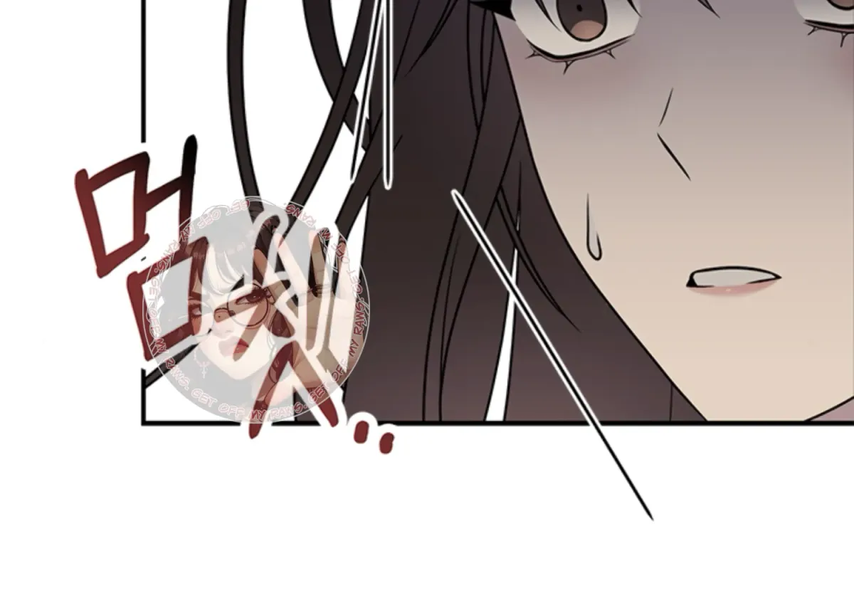 Just A Mouthful Chapter 1 page 190 - 