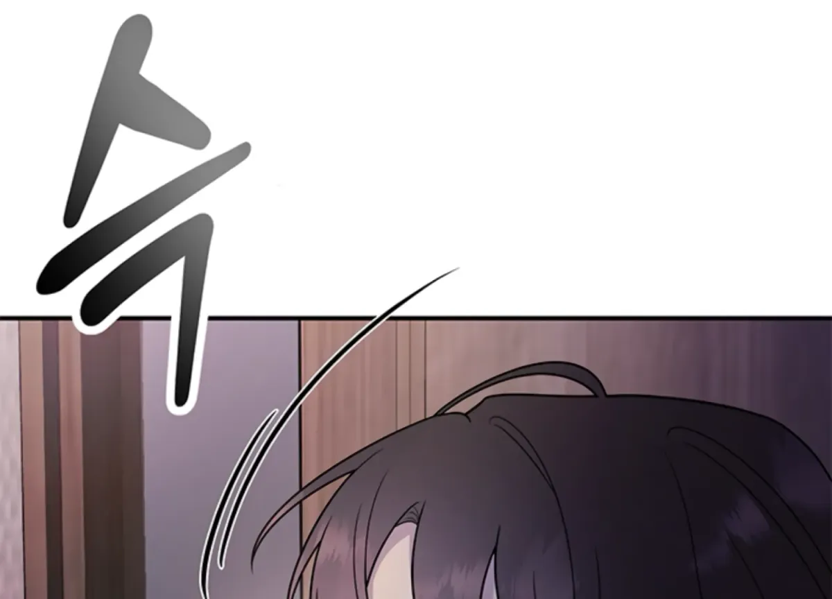 Just A Mouthful Chapter 1 page 194 - 