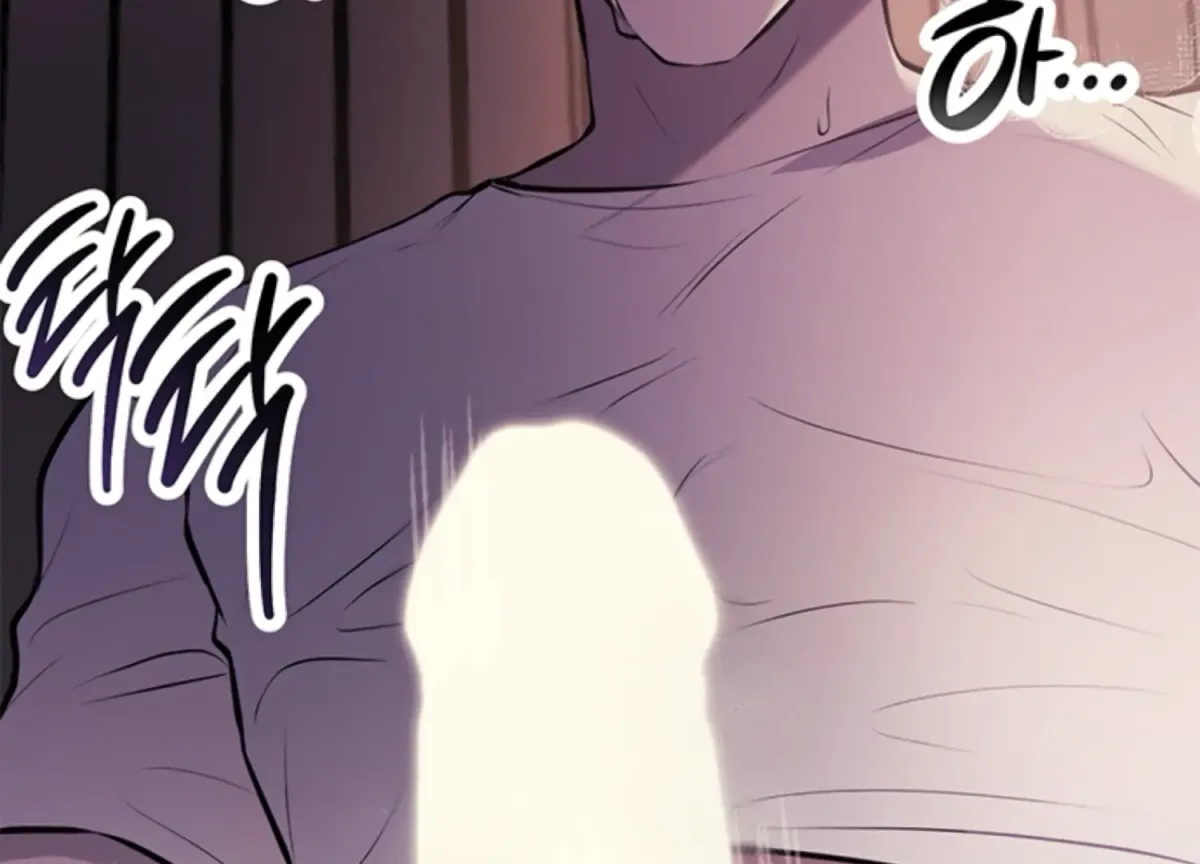 Just A Mouthful Chapter 1 page 198 - 
