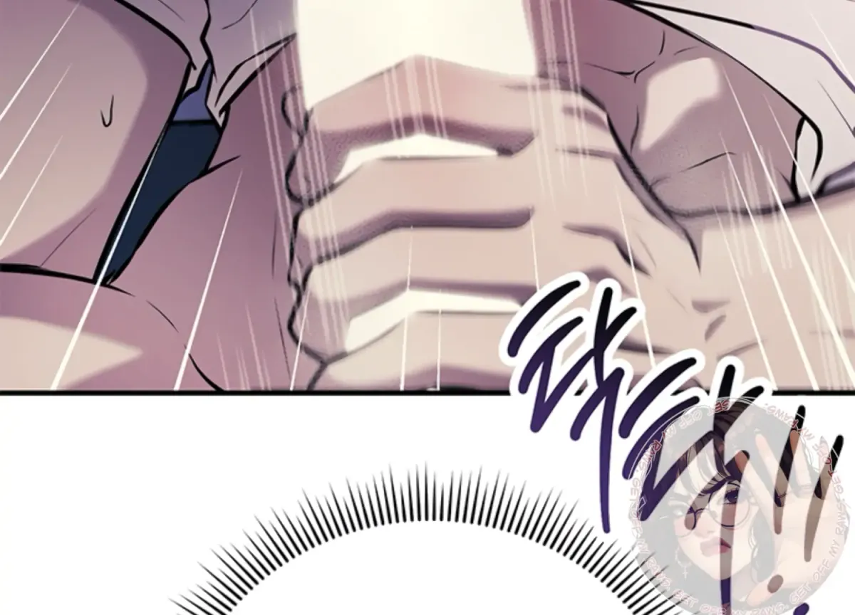 Just A Mouthful Chapter 1 page 199 - 