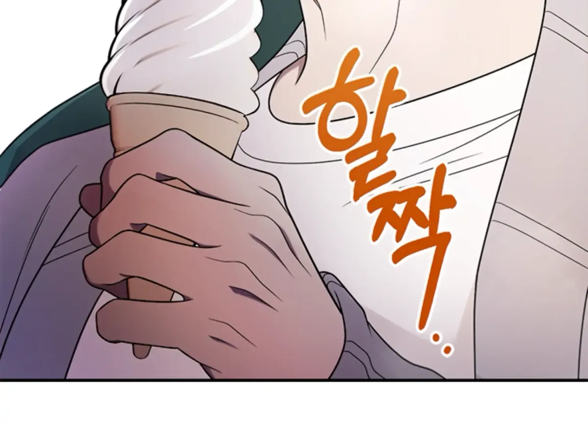 Just A Mouthful Chapter 1 page 23 - 