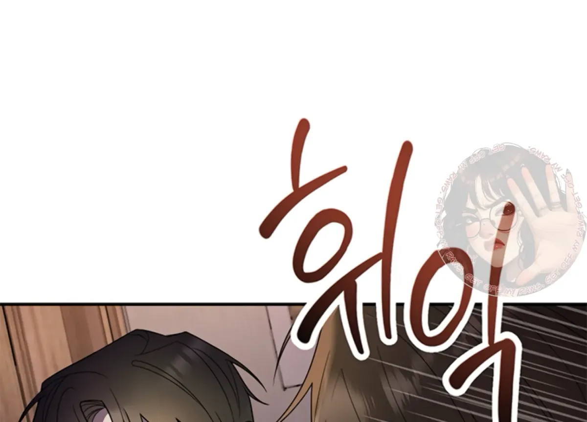 Just A Mouthful Chapter 1 page 32 - 