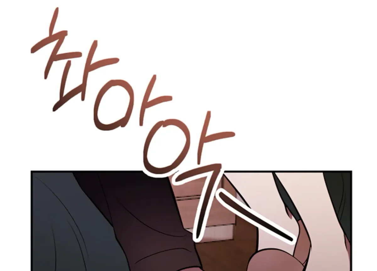 Just A Mouthful Chapter 1 page 34 - 