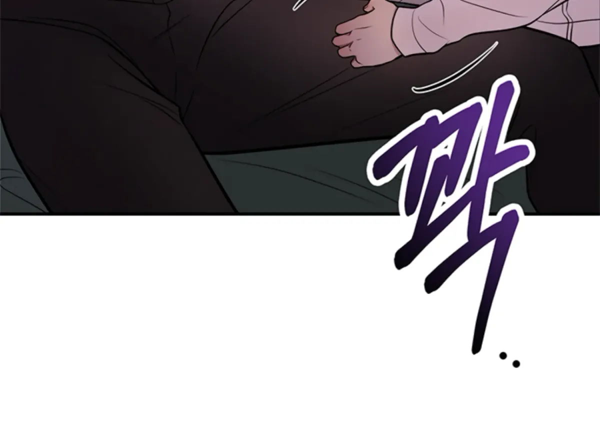 Just A Mouthful Chapter 1 page 40 - 