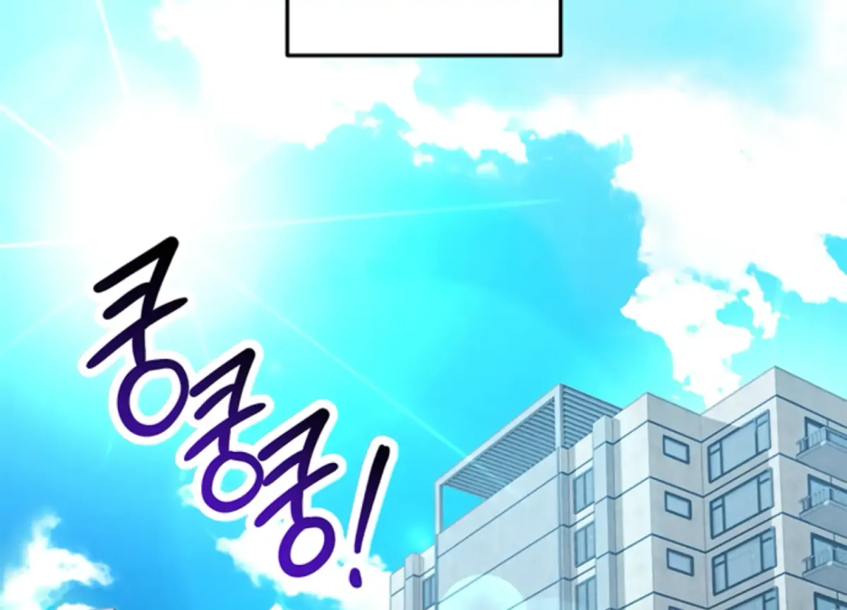 Just A Mouthful Chapter 1 page 50 - 
