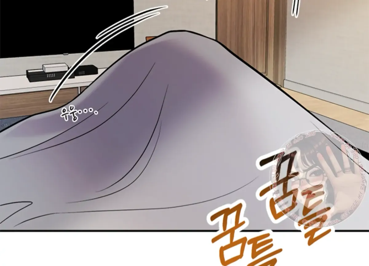 Just A Mouthful Chapter 1 page 54 - 