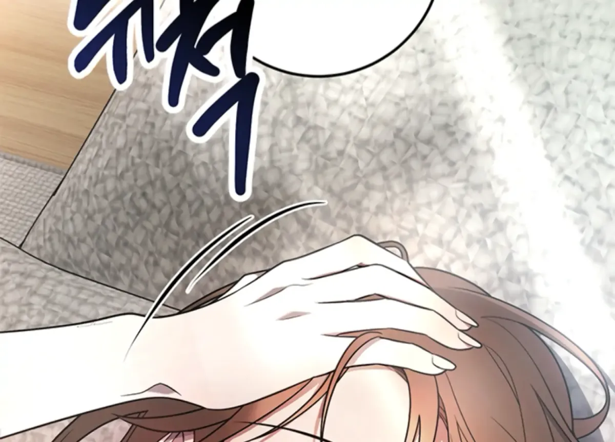 Just A Mouthful Chapter 1 page 56 - 