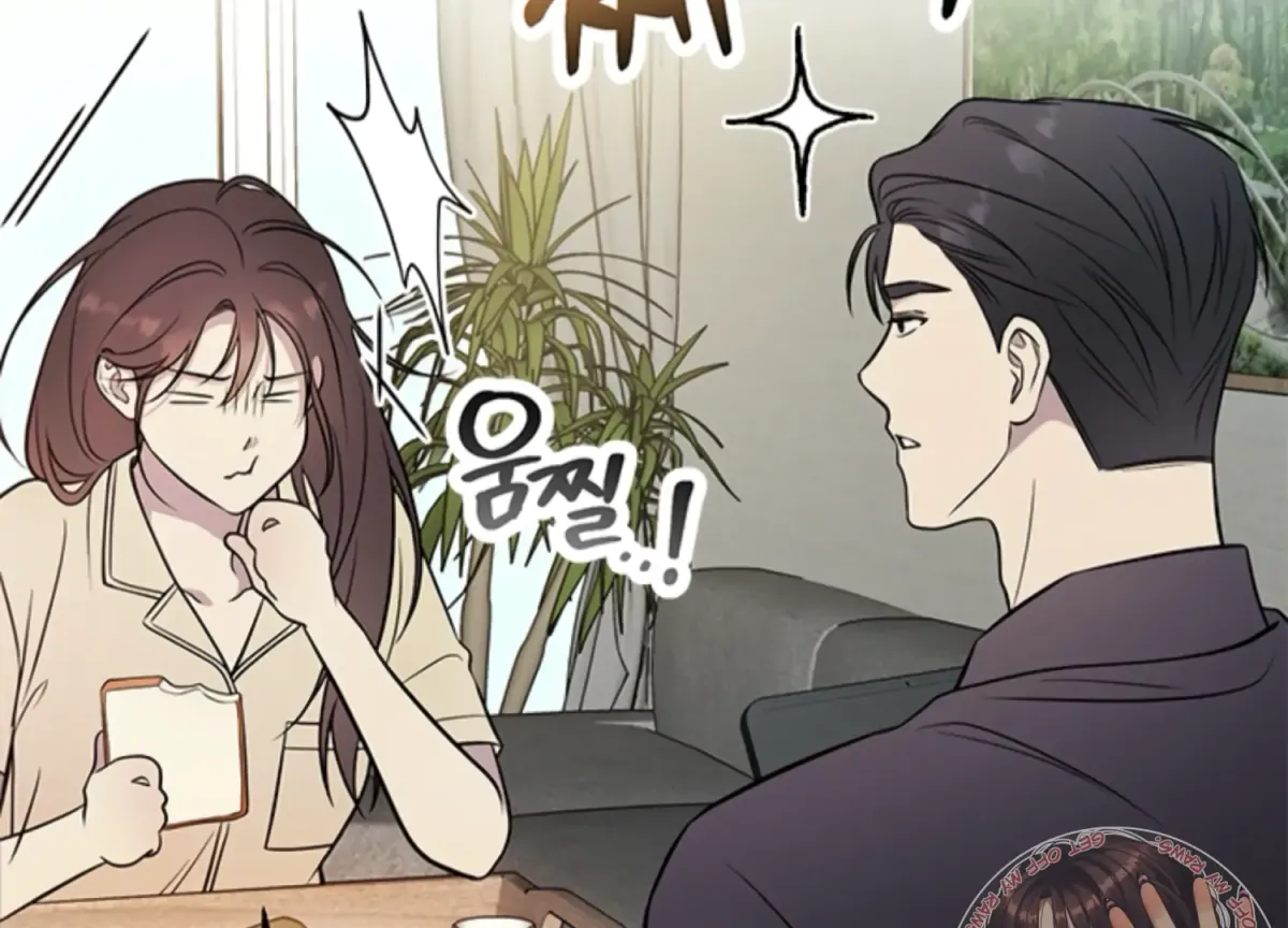 Just A Mouthful Chapter 1 page 74 - 