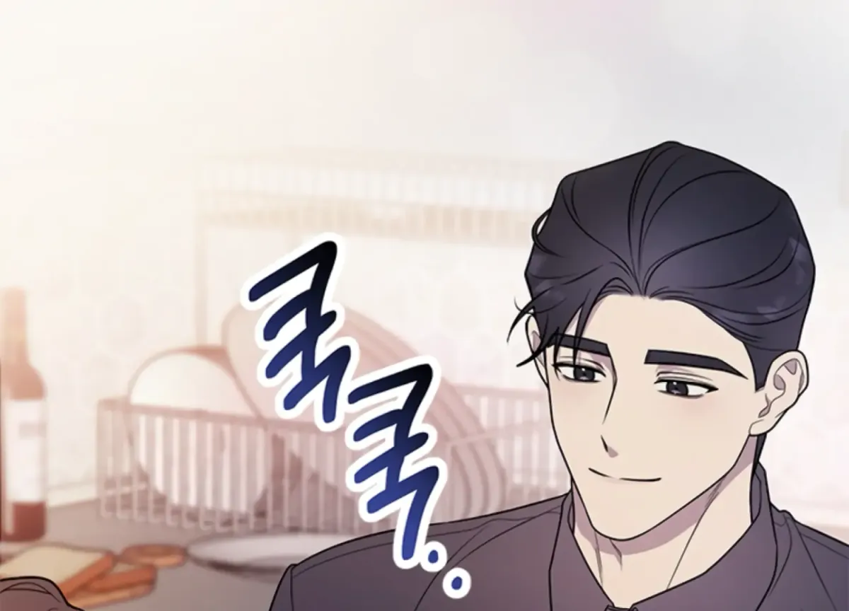 Just A Mouthful Chapter 1 page 82 - 