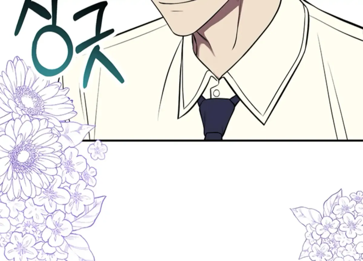Just A Mouthful Chapter 1 page 92 - 