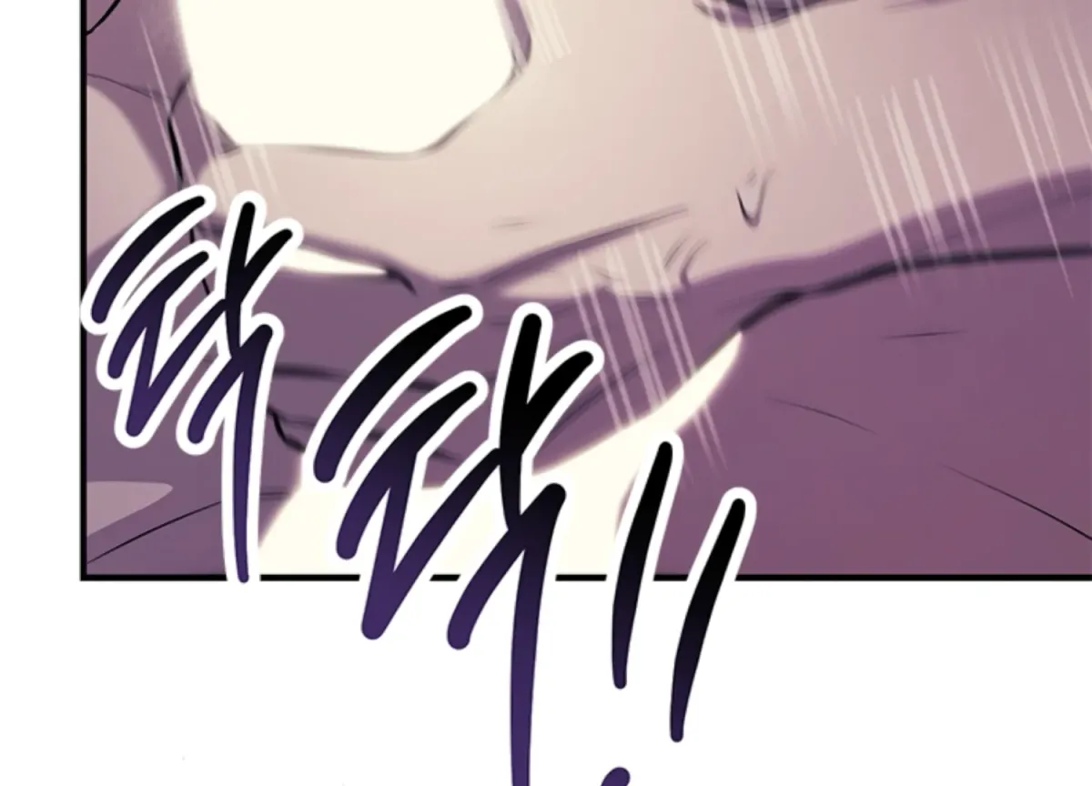 Just A Mouthful Chapter 2 page 12 - 