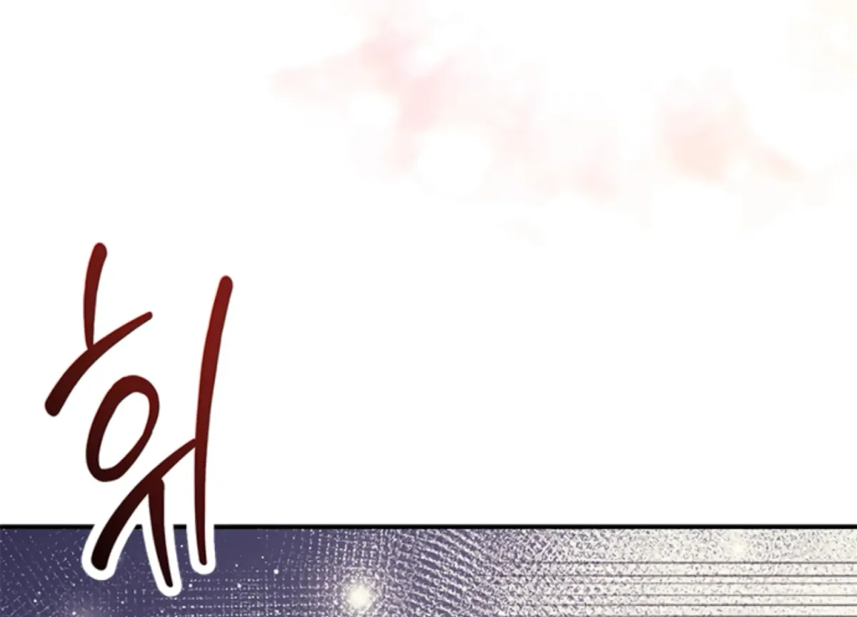 Just A Mouthful Chapter 2 page 143 - 