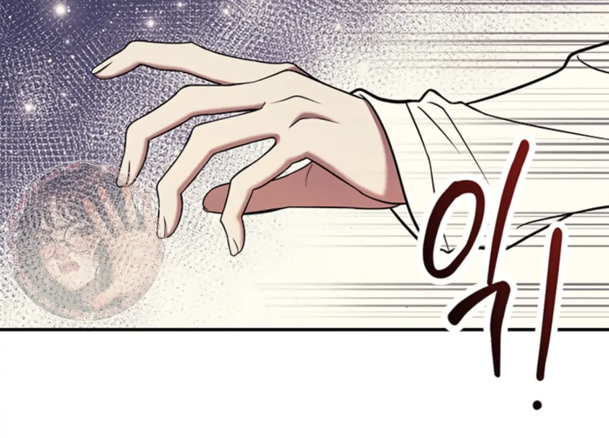 Just A Mouthful Chapter 2 page 144 - 