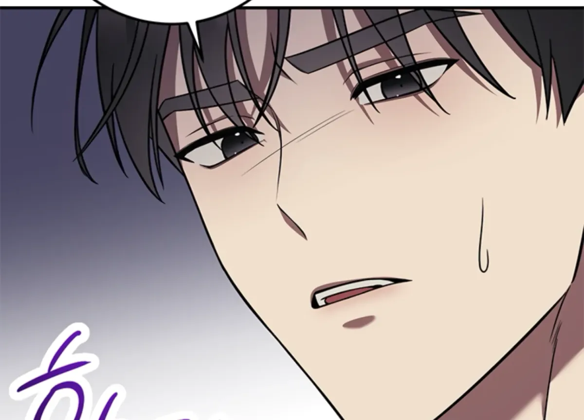 Just A Mouthful Chapter 2 page 150 - 
