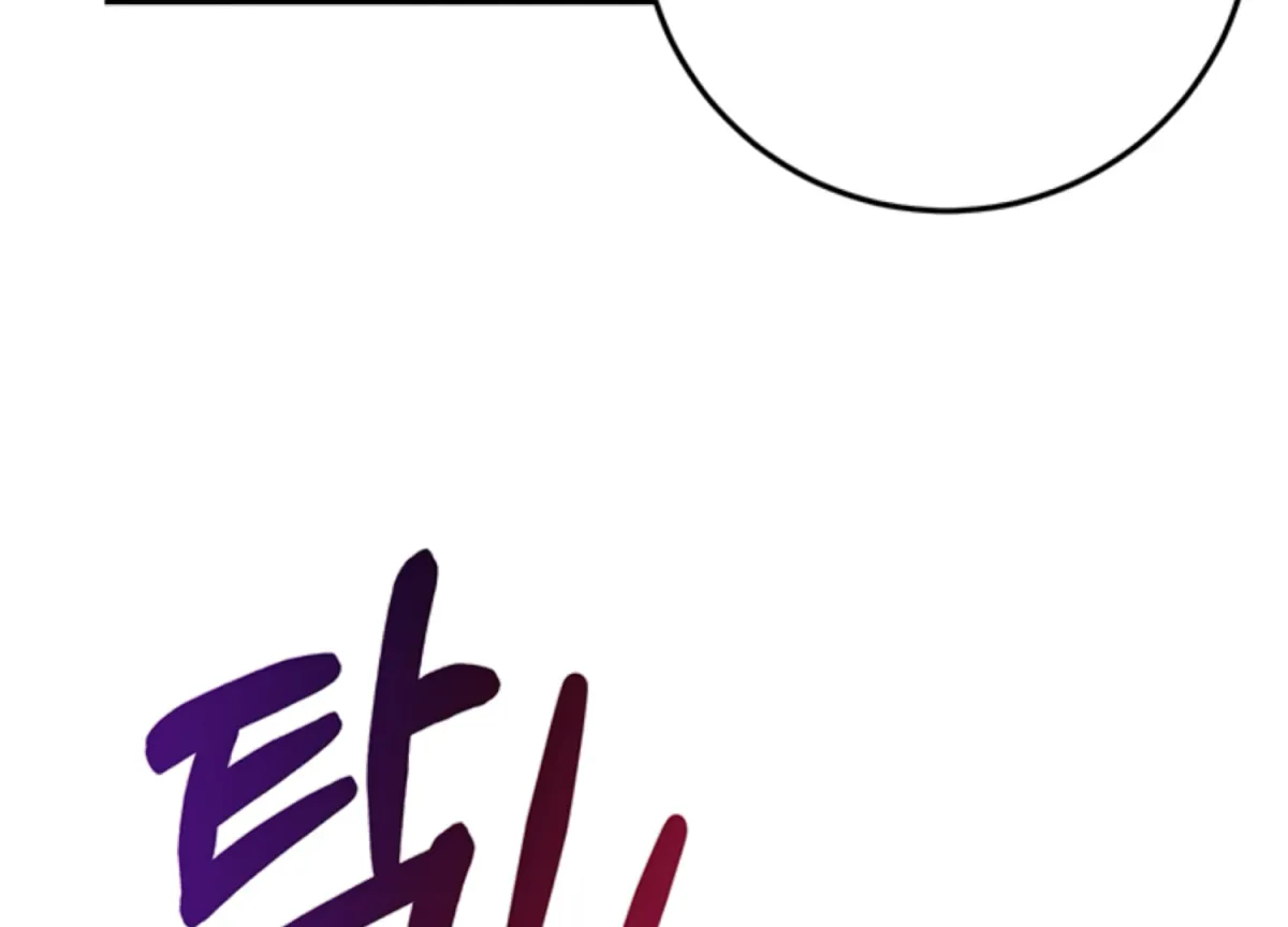 Just A Mouthful Chapter 2 page 154 - 