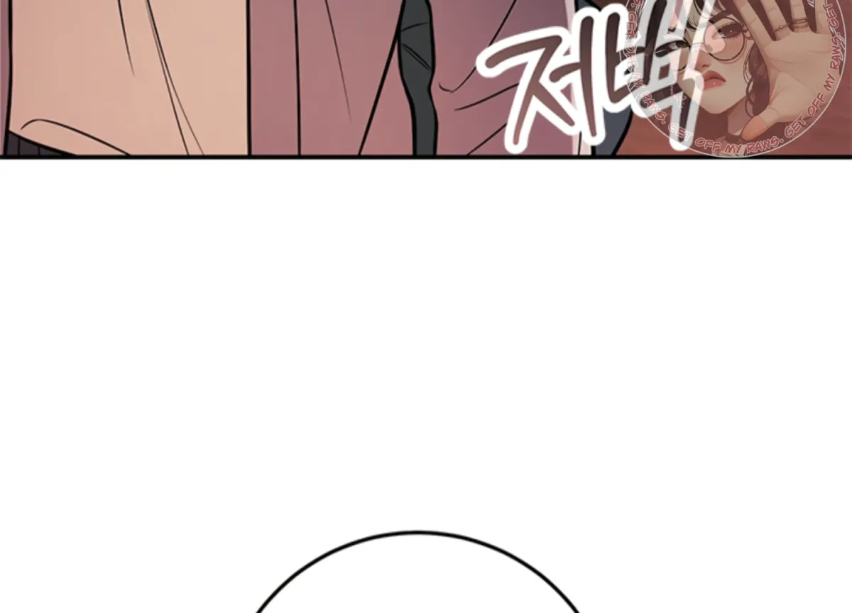 Just A Mouthful Chapter 2 page 171 - 