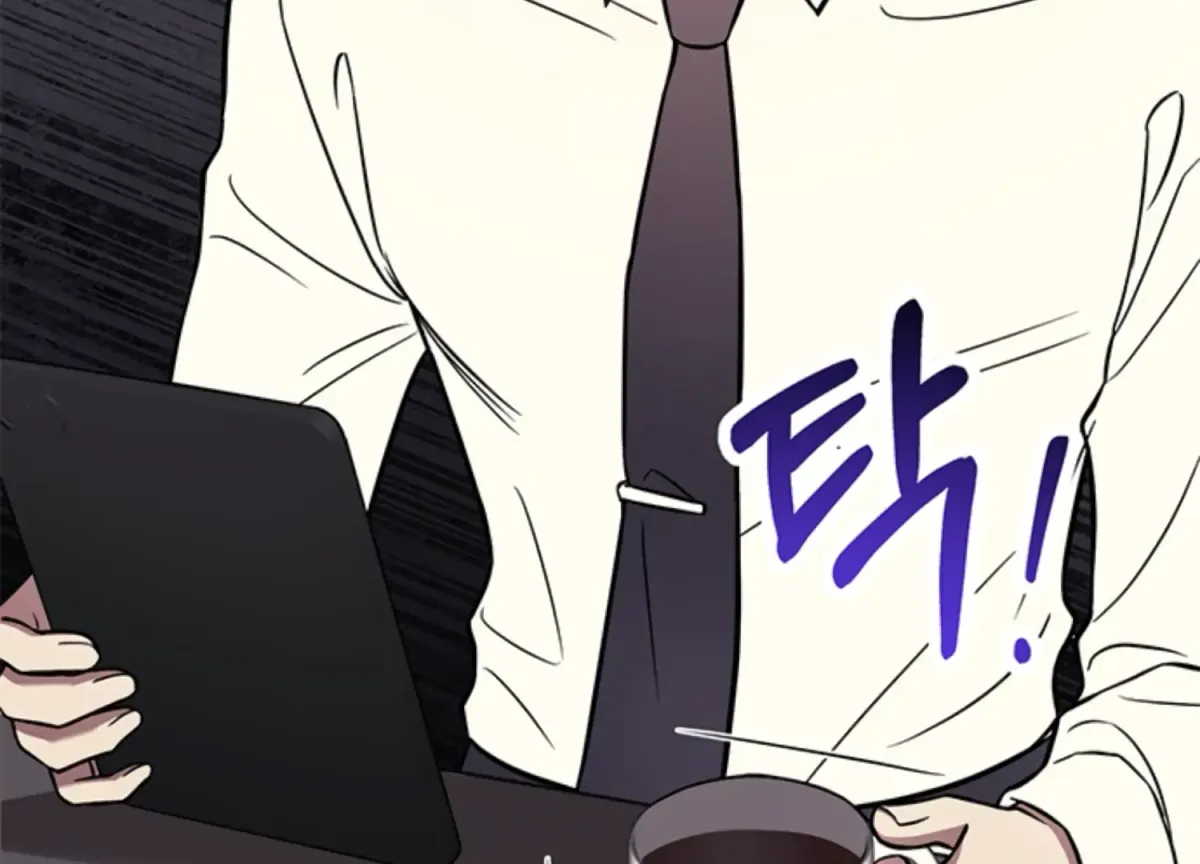 Just A Mouthful Chapter 2 page 197 - 