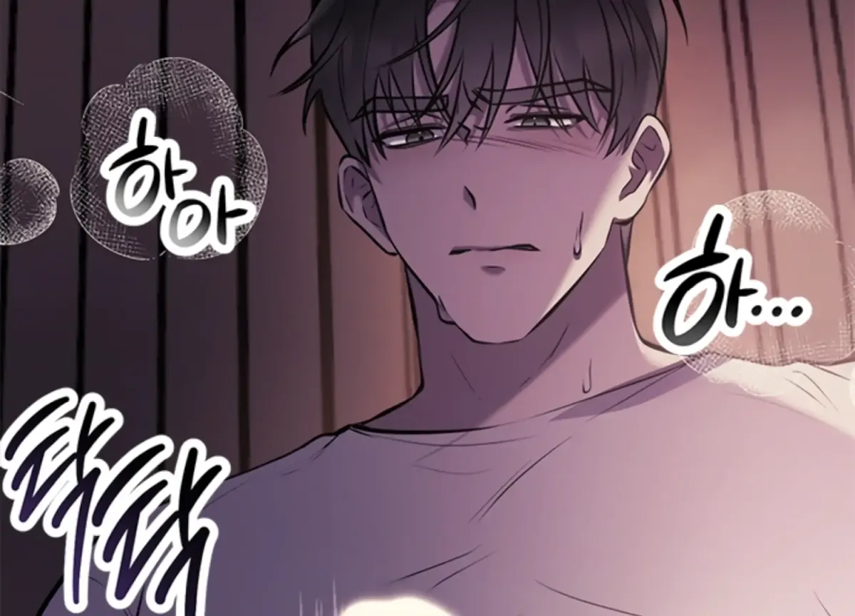 Just A Mouthful Chapter 2 page 3 - 