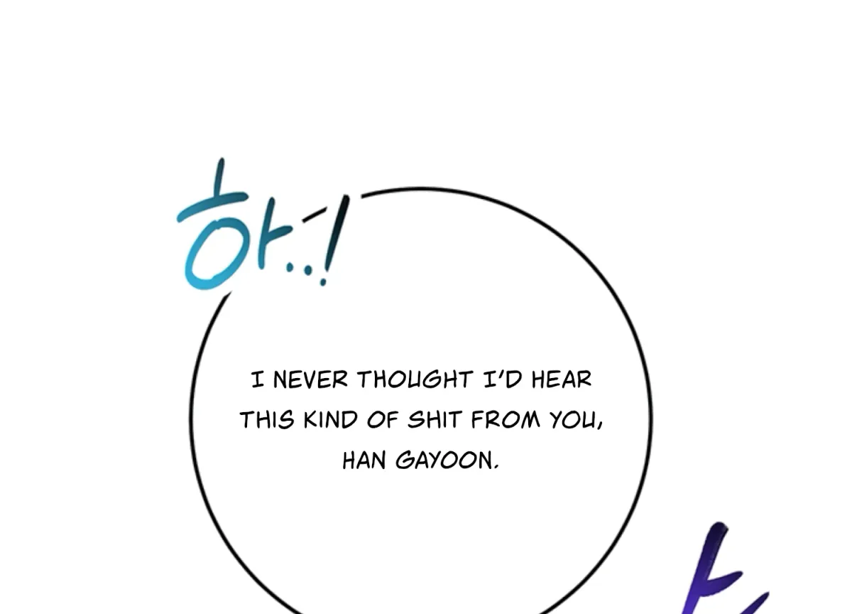 Just A Mouthful Chapter 2 page 217 - 