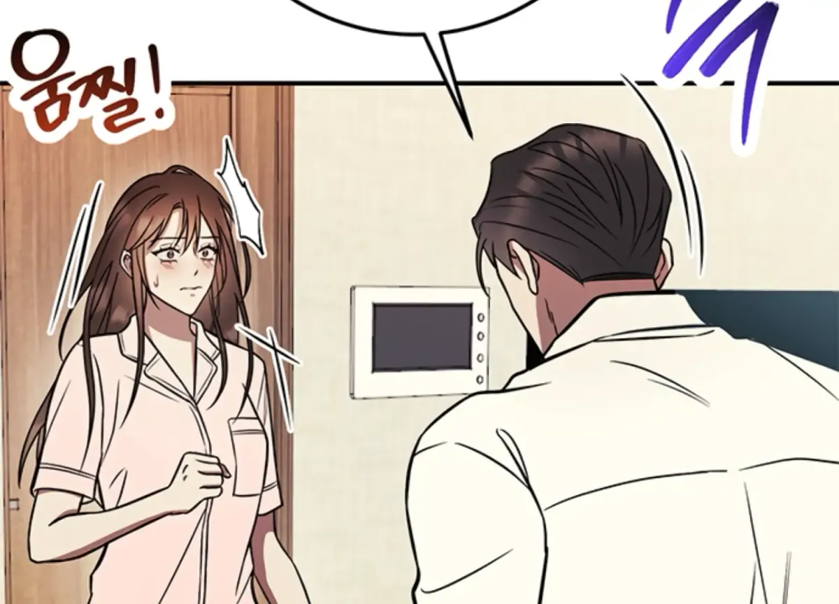 Just A Mouthful Chapter 2 page 218 - 