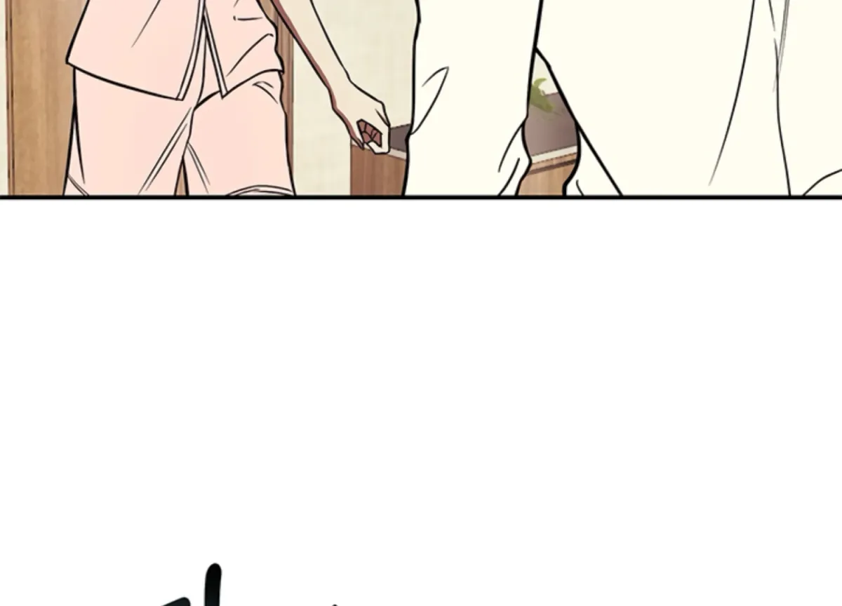 Just A Mouthful Chapter 2 page 219 - 