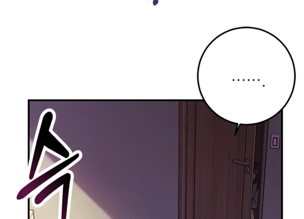 Just A Mouthful Chapter 2 page 23 - 