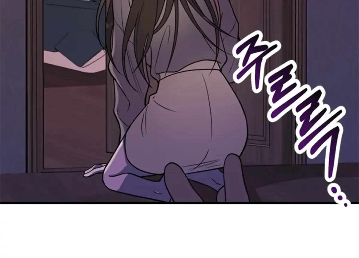 Just A Mouthful Chapter 2 page 27 - 
