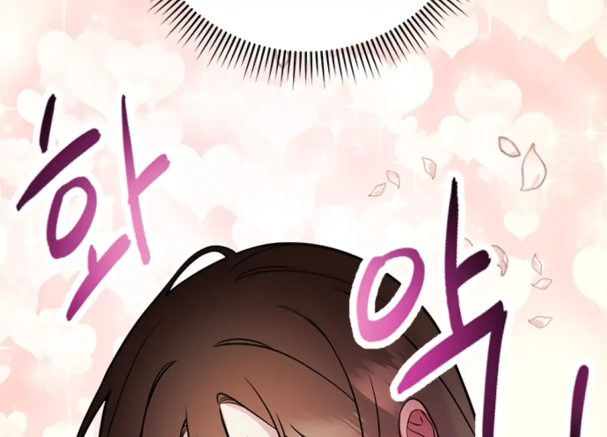 Just A Mouthful Chapter 2 page 29 - 