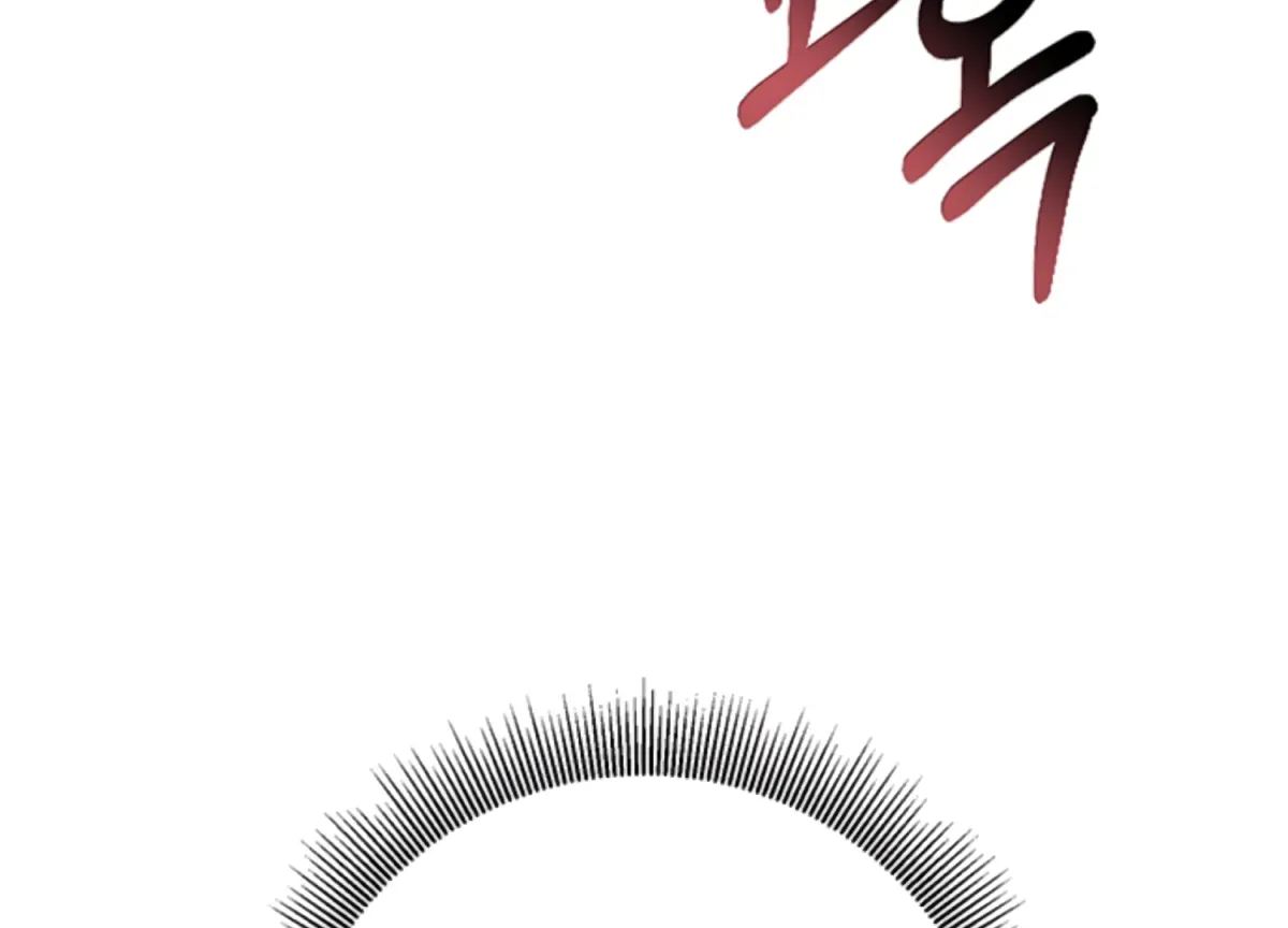 Just A Mouthful Chapter 2 page 50 - 