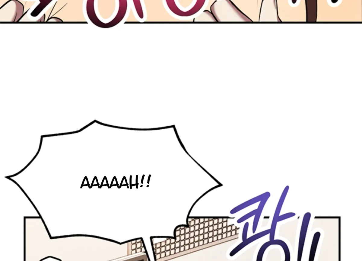Just A Mouthful Chapter 2 page 62 - 
