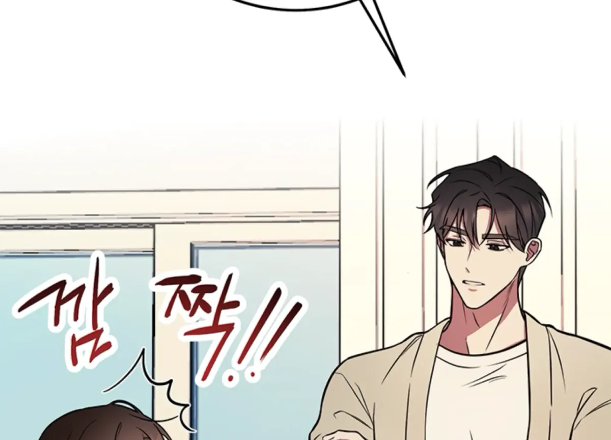 Just A Mouthful Chapter 2 page 71 - 