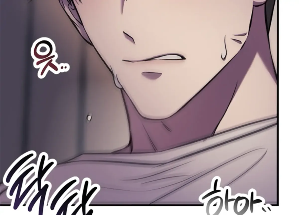 Just A Mouthful Chapter 2 page 9 - 