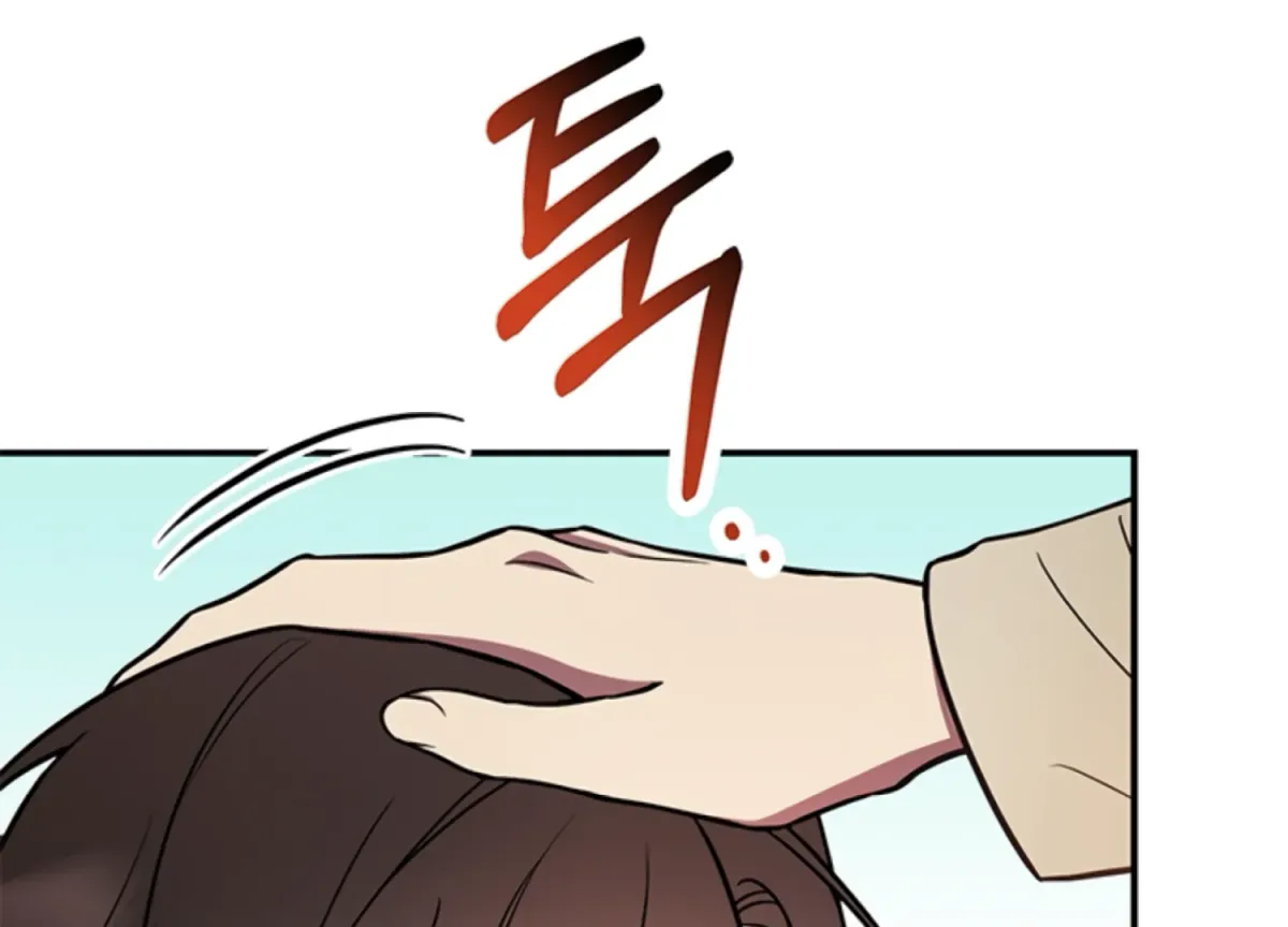 Just A Mouthful Chapter 2 page 88 - 
