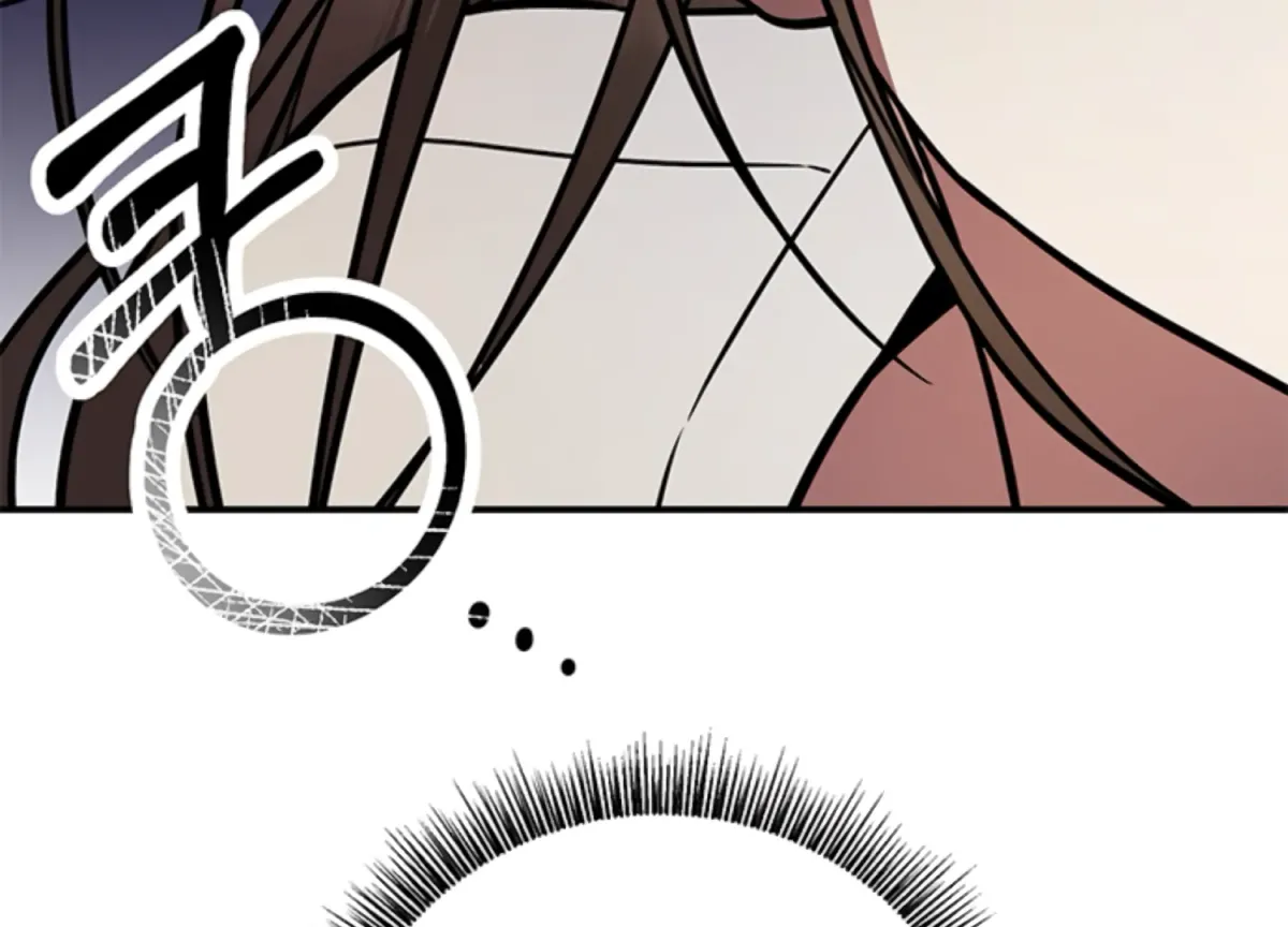 Just A Mouthful Chapter 2 page 100 - 