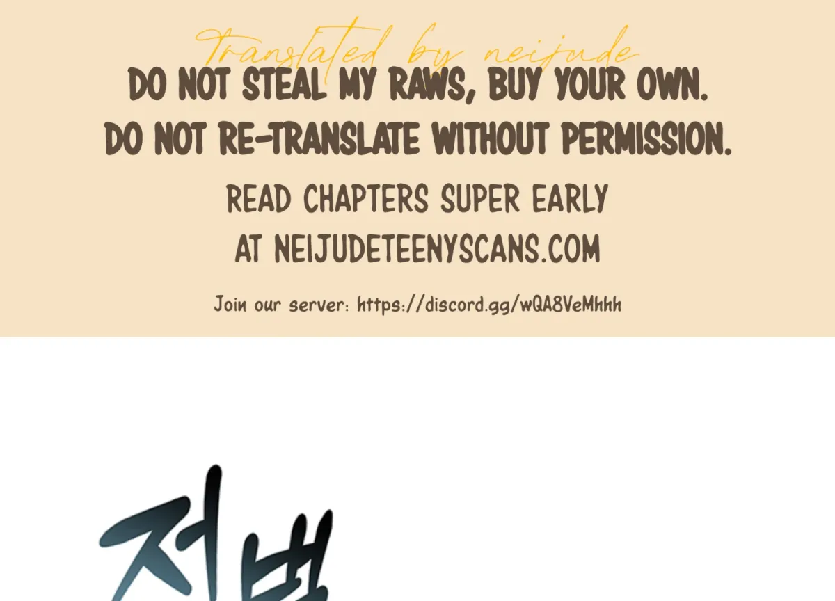 Just A Mouthful Chapter 3 page 1 - 
