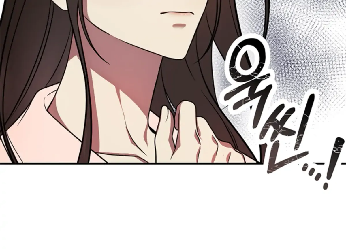 Just A Mouthful Chapter 3 page 11 - 