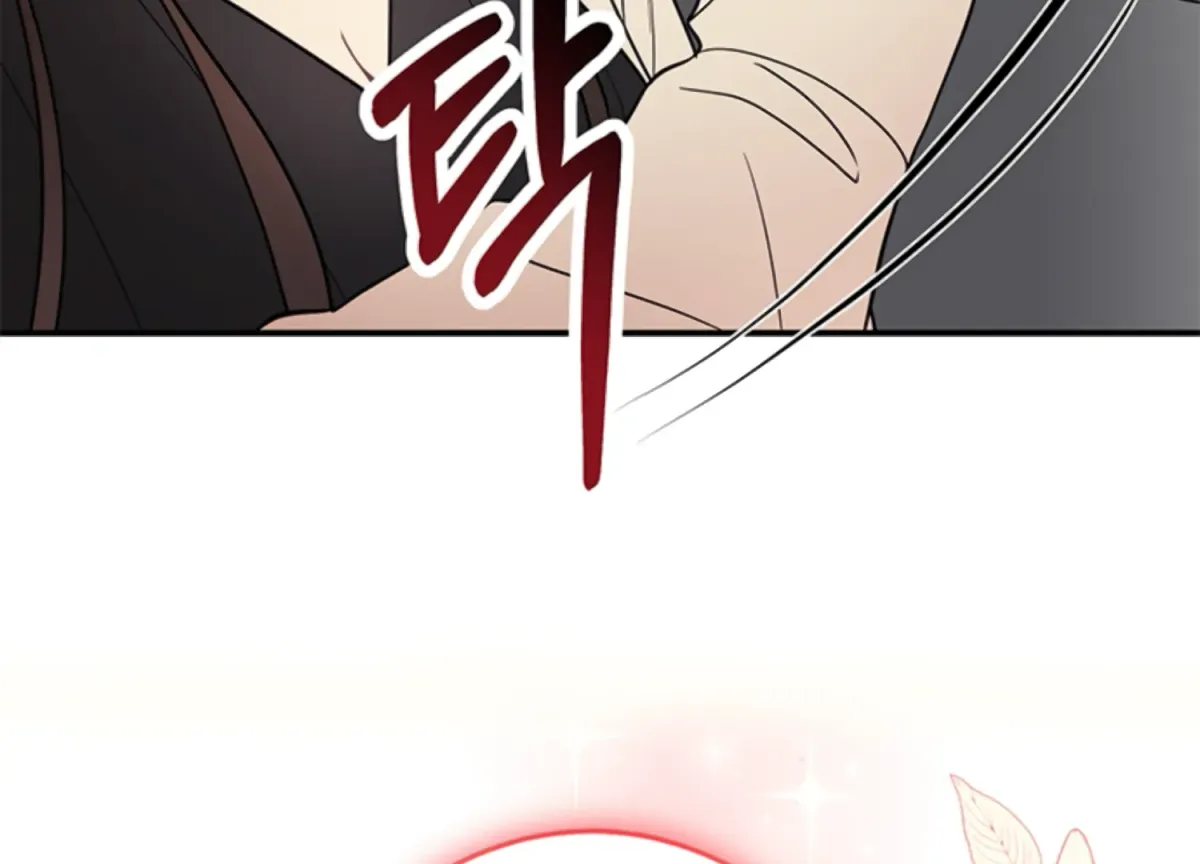 Just A Mouthful Chapter 3 page 113 - 