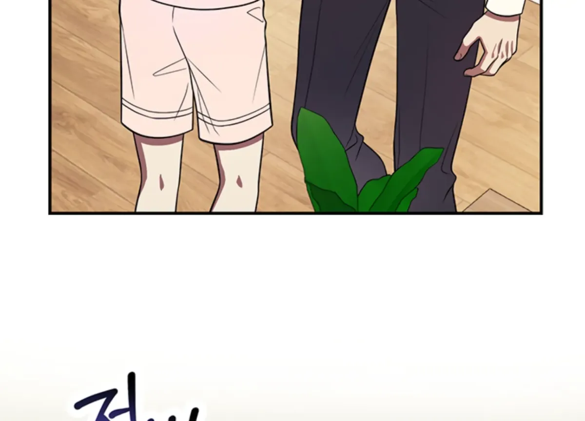 Just A Mouthful Chapter 3 page 14 - 