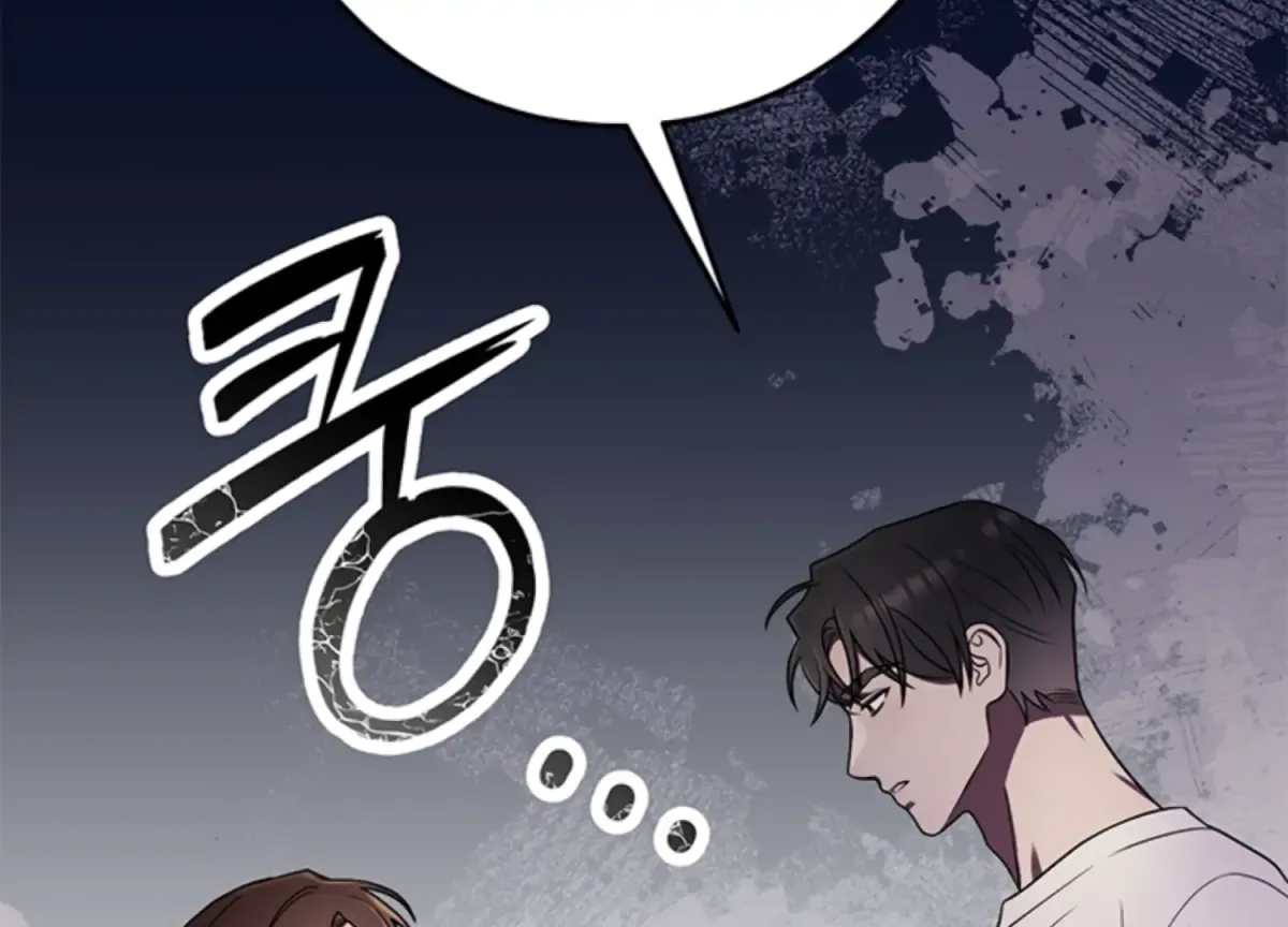Just A Mouthful Chapter 3 page 133 - 