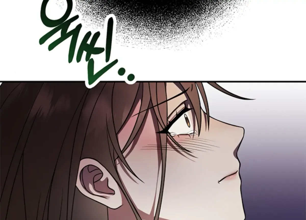 Just A Mouthful Chapter 3 page 136 - 