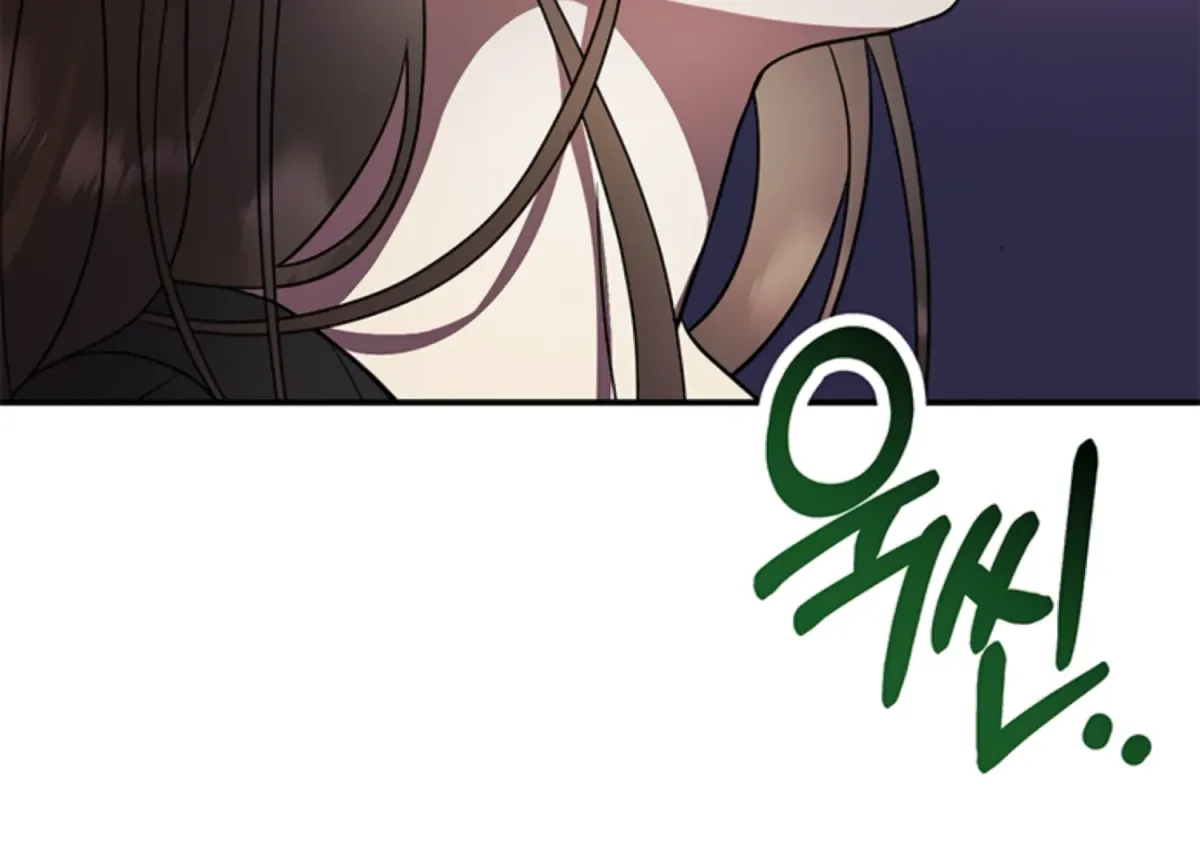 Just A Mouthful Chapter 3 page 137 - 