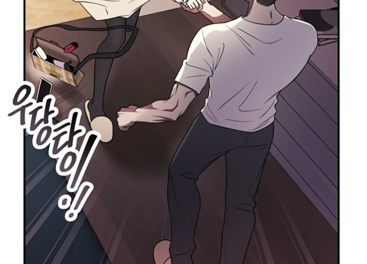 Just A Mouthful Chapter 3 page 156 - 