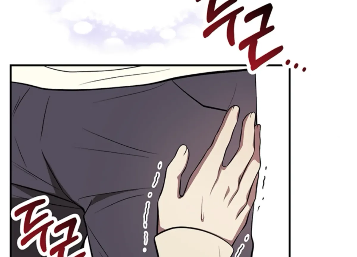 Just A Mouthful Chapter 3 page 176 - 