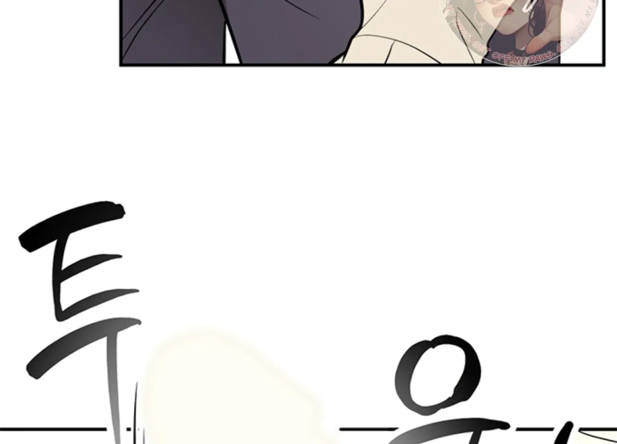 Just A Mouthful Chapter 3 page 179 - 