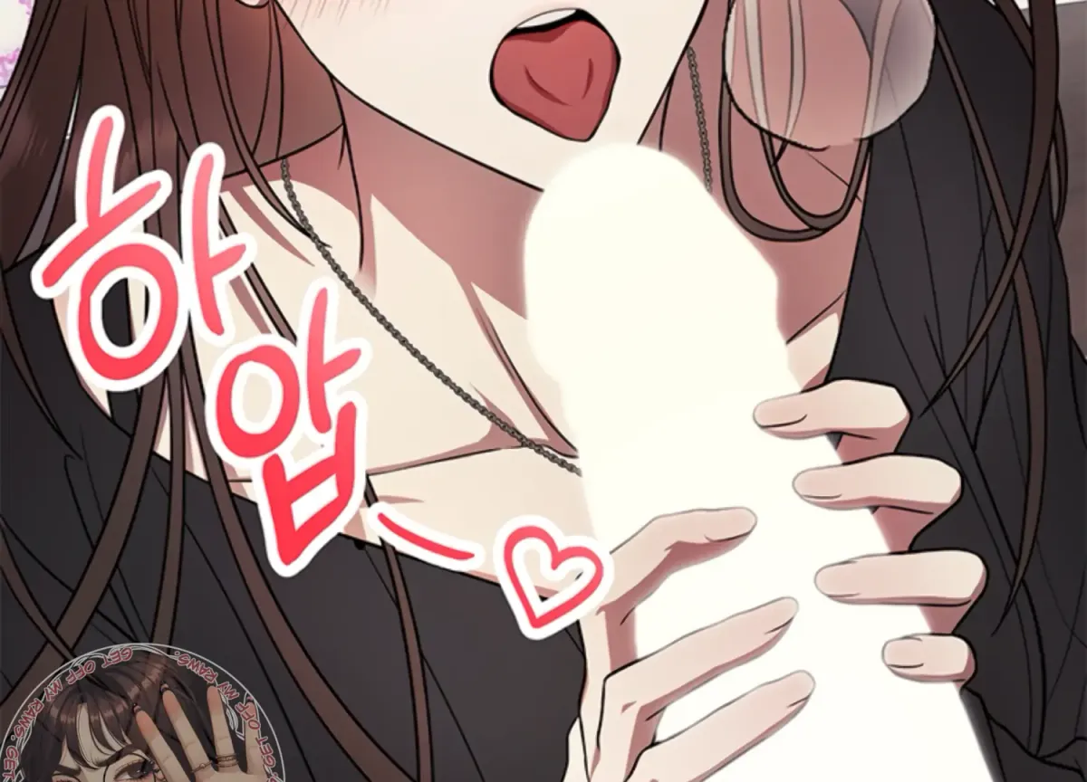 Just A Mouthful Chapter 3 page 198 - 