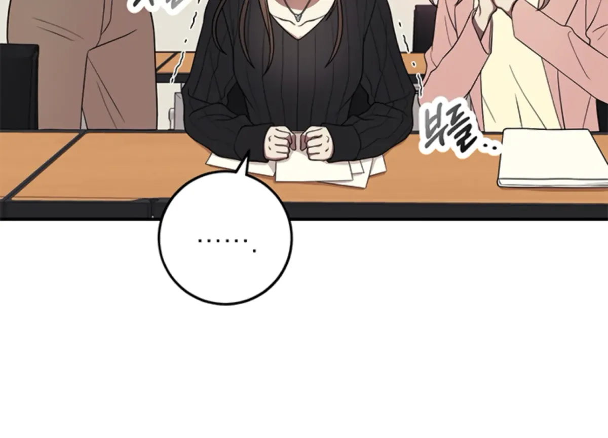 Just A Mouthful Chapter 3 page 36 - 