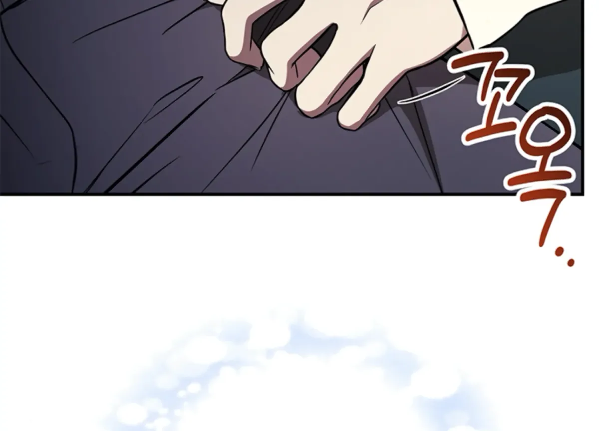 Just A Mouthful Chapter 3 page 60 - 