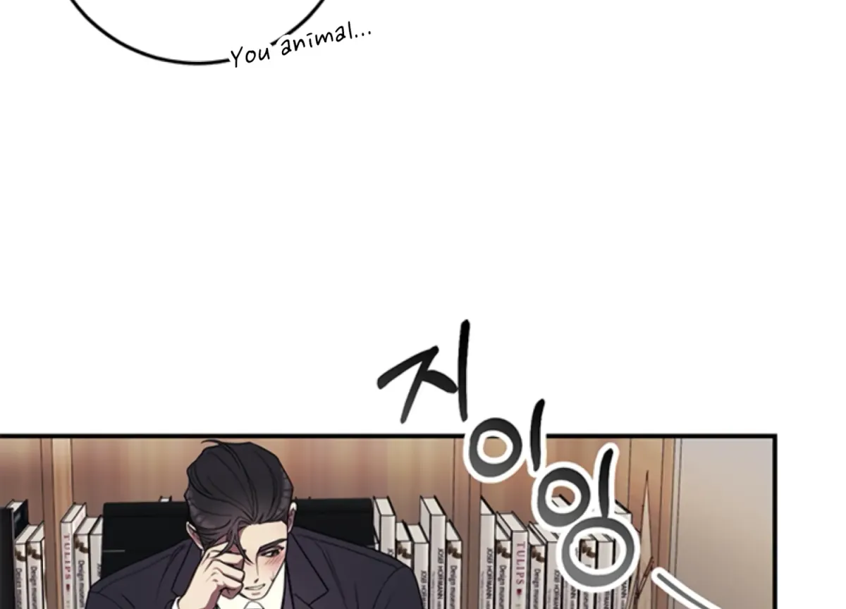 Just A Mouthful Chapter 3 page 66 - 